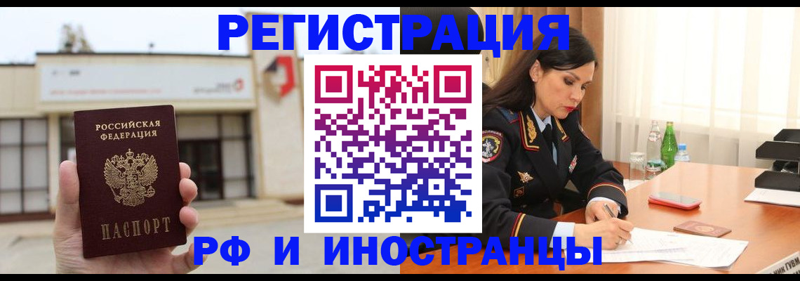 временная регистрация госуслуги в Краснокамске