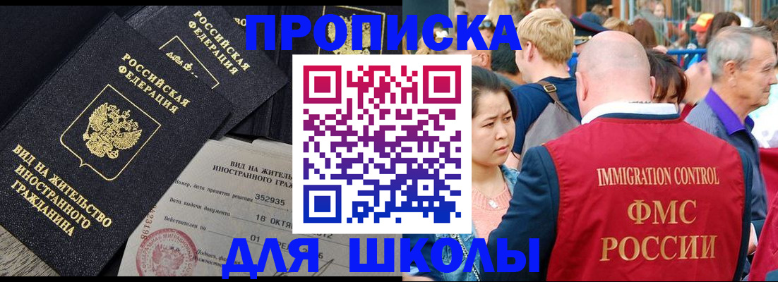 временная регистрация адрес в Краснокамске