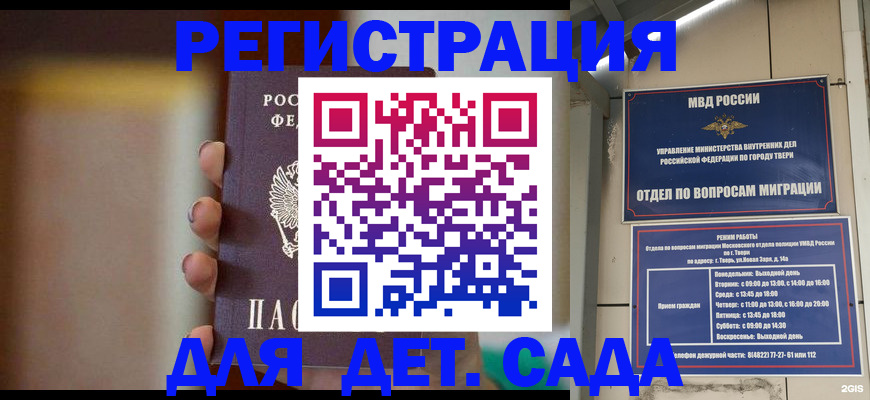 временная регистрация собственник в Краснокамске